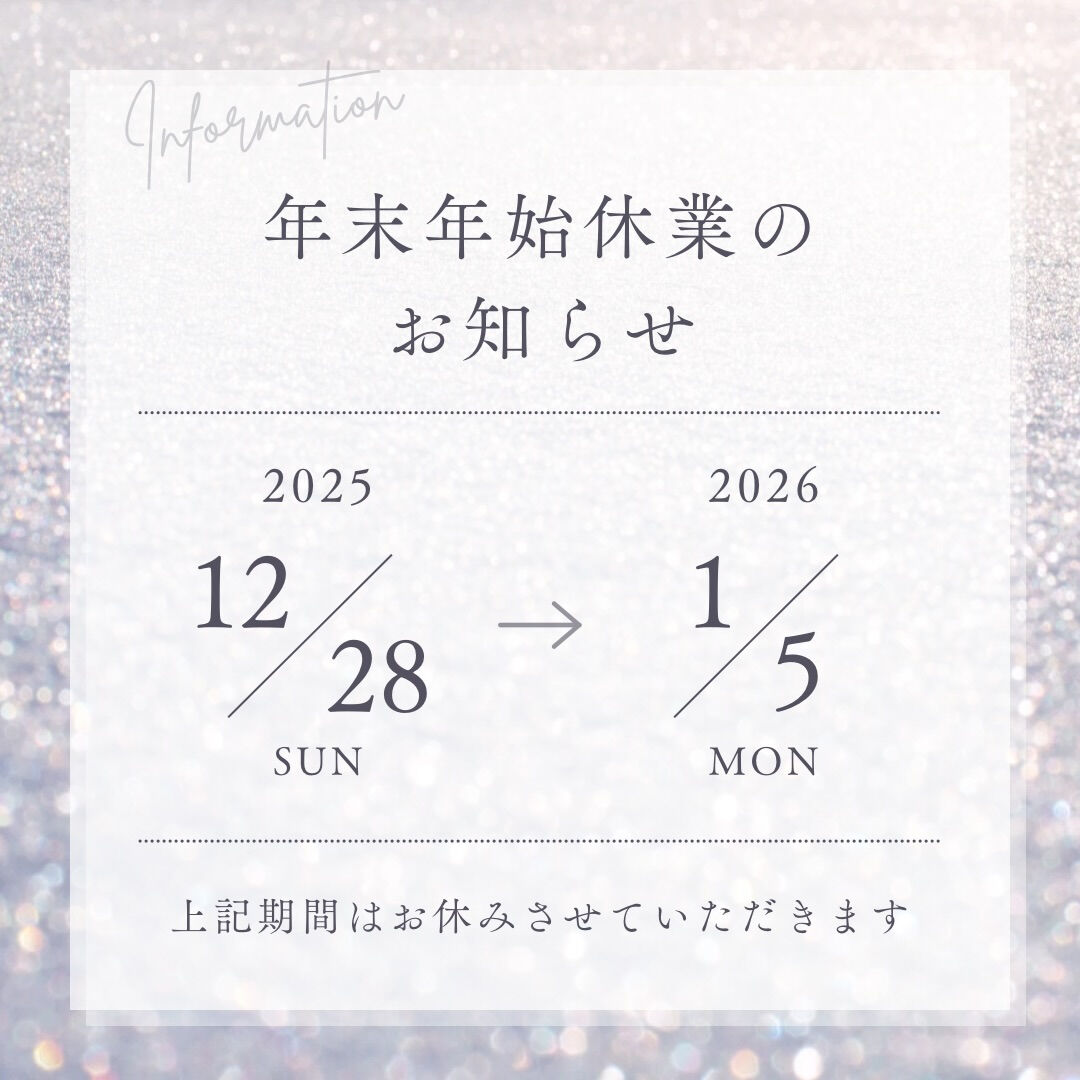 お世話になります