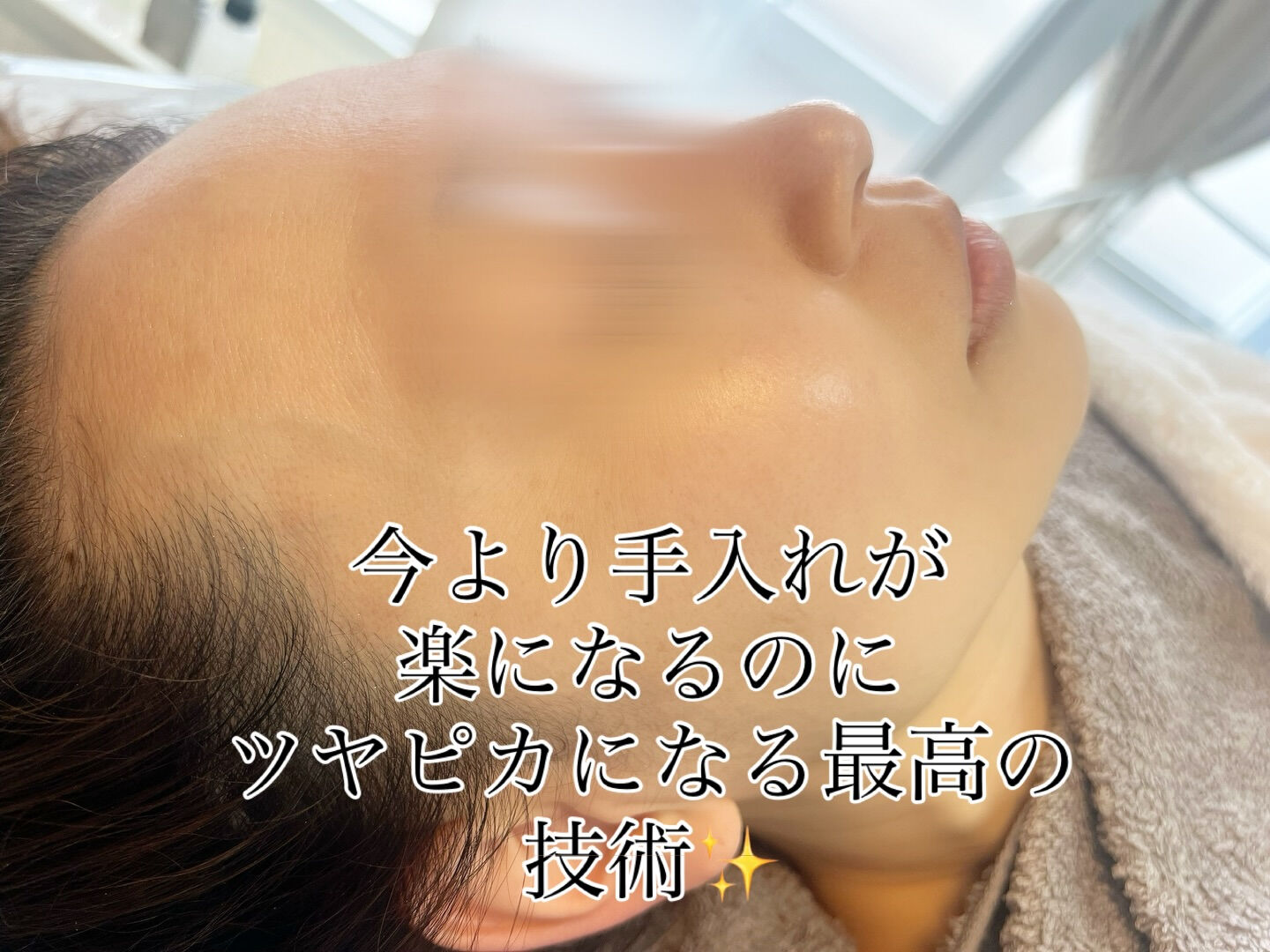 いろんな方から