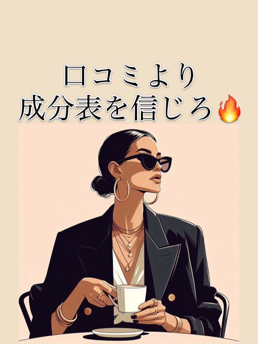 #群馬県#肌育#肌質改善#スキンケアに頼らない肌 