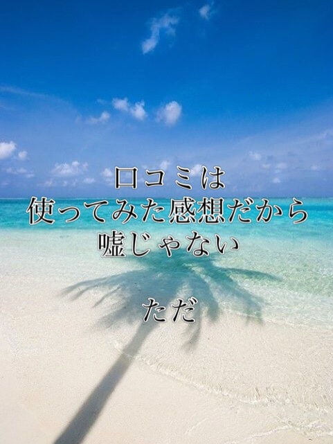 #群馬県#肌育#肌質改善#スキンケアに頼らない肌 