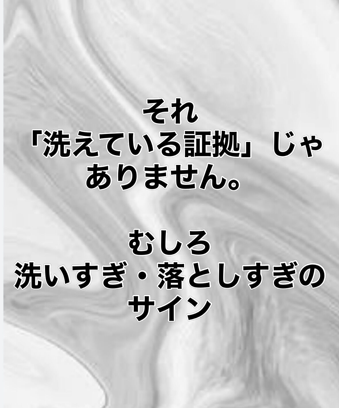 #本質肌美容#根本美容#肌質改善#エイジングケア 