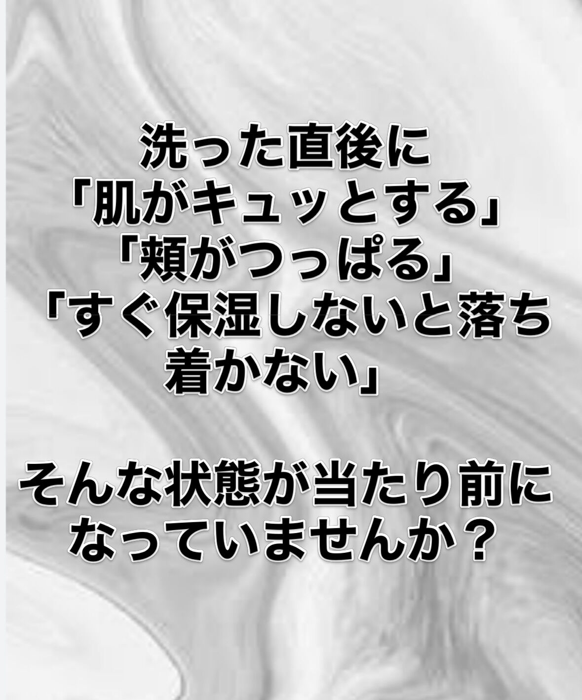 #本質肌美容#根本美容#肌質改善#エイジングケア 