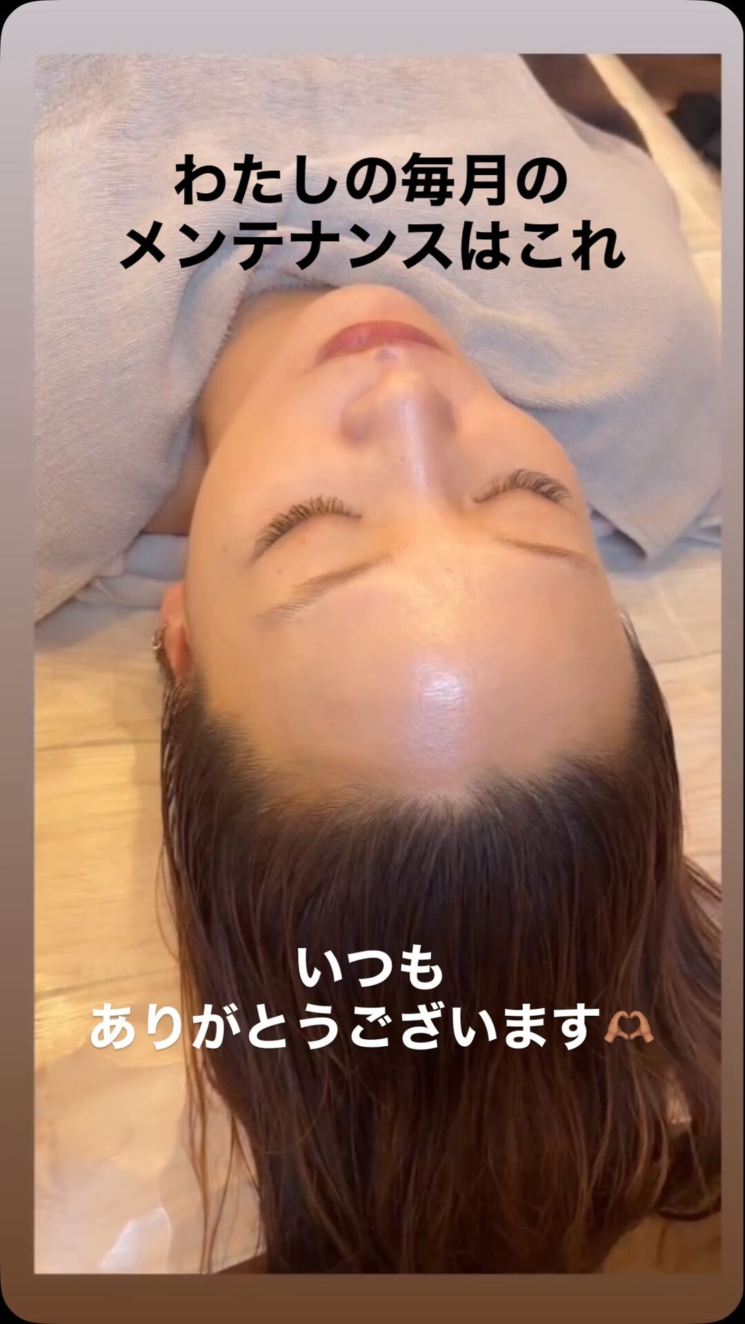 #群馬県#次世代美容#ナチュラル美容#健康美容 