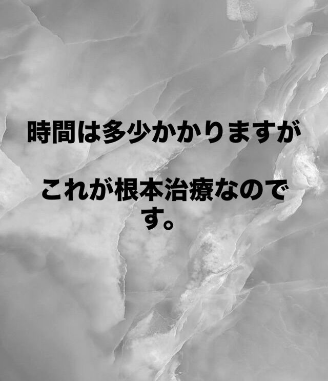 #思春期ニキビ#にきび#肌荒れ#乾燥肌#脱ステ 